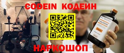 первитин Волжский