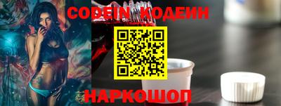 герыч Волжск