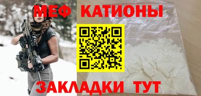 герыч Волжск