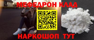 герыч Волжск