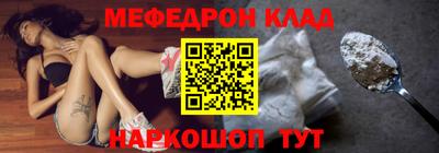 первитин Волжский