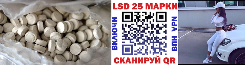Лсд 25 экстази ecstasy  купить   Мегион 