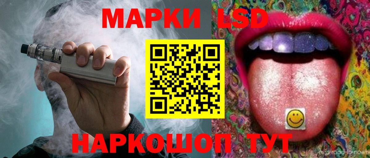 Лсд 25 экстази кислота Мегион