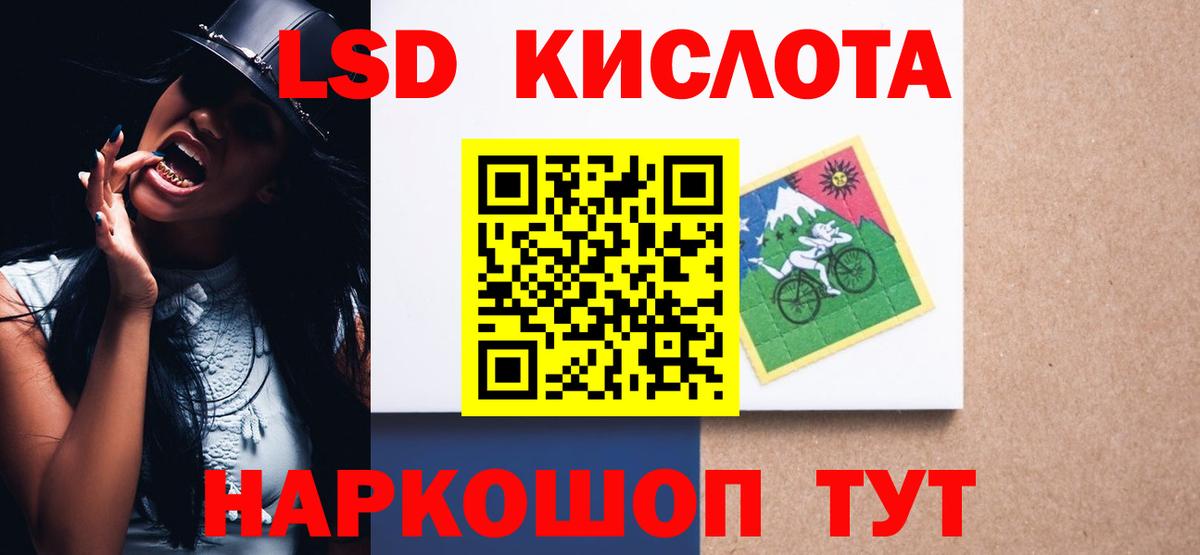 Лсд 25 экстази  Вход с VPN  Лсд 25 экстази ecstasy  Мегион  ЛСД экстази ecstasy 