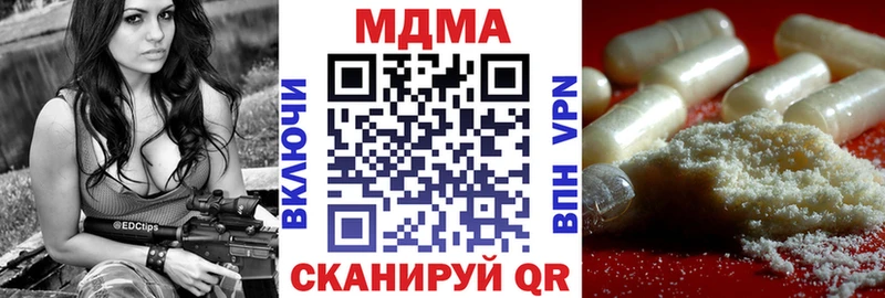 МДМА crystal  Мегион 
