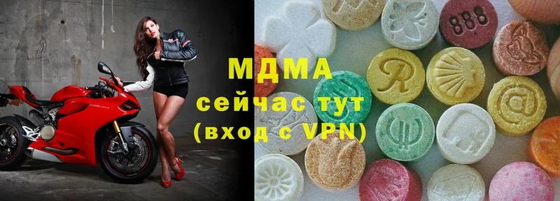 MDMA VHQ  Мегион 