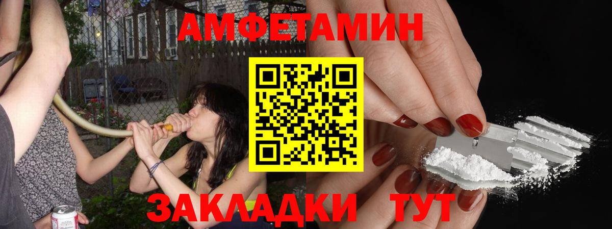 Первитин мет Мегион