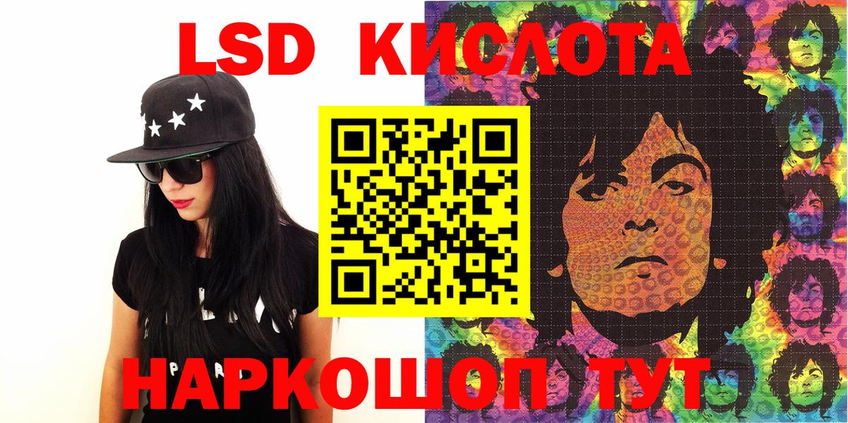 Марки N-bome 1,8мг  Вход с VPN  Марки N-bome  Мегион 