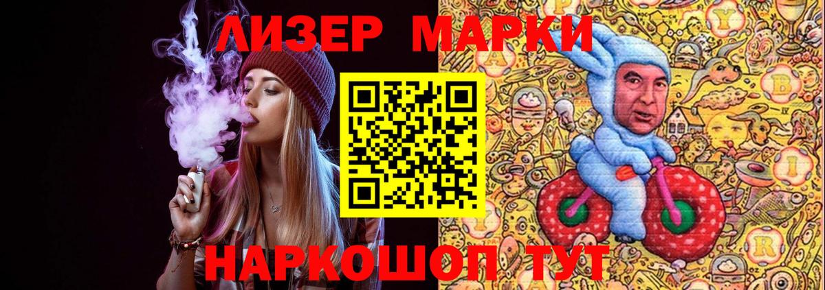 Меф мяу мяу Мегион
