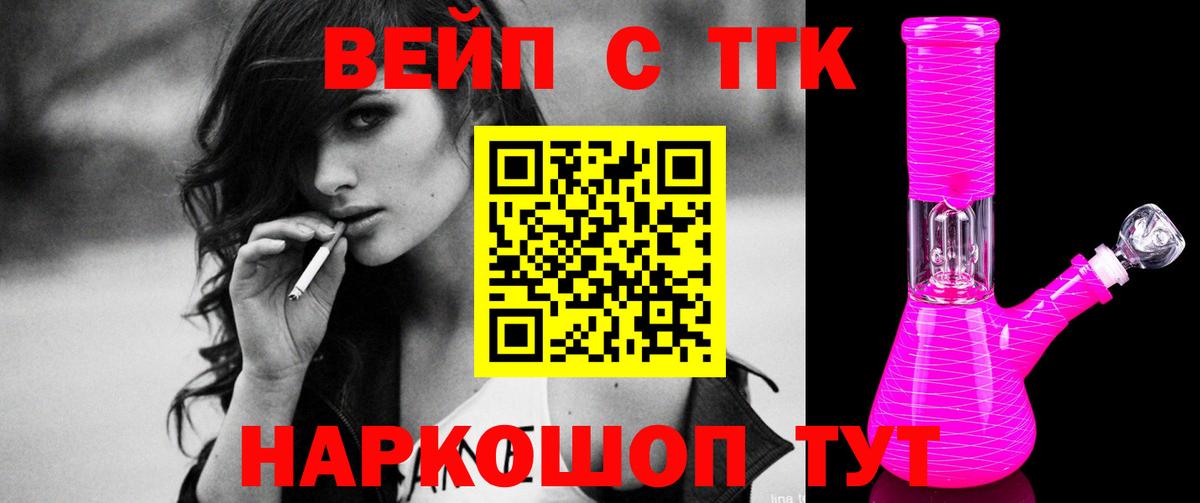 купить закладку  ТГК вейп  ТГК концентрат  Вход с VPN  Мегион 