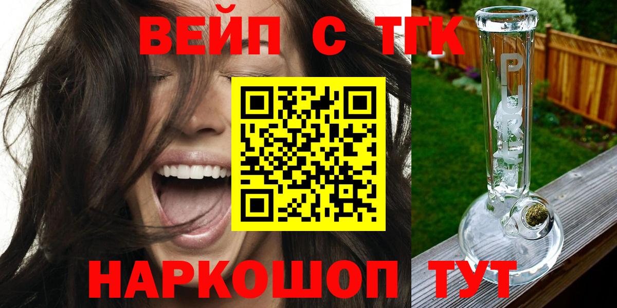 Дистиллят ТГК Wax Мегион