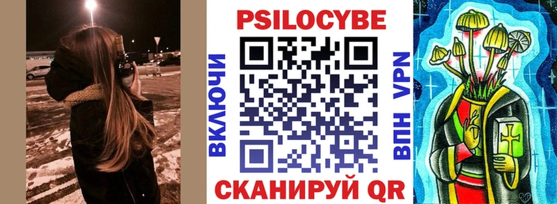 Псилоцибиновые грибы прущие грибы  Мегион 