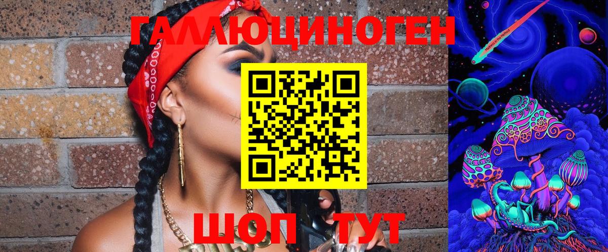 Псилоцибиновые грибы GOLDEN TEACHER Мегион