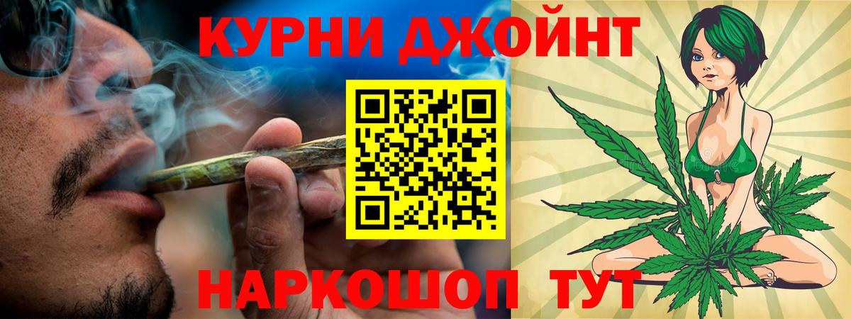 Канабис THC 21%  Марихуана MAZAR  Мегион  Канабис VHQ  Вход с VPN 