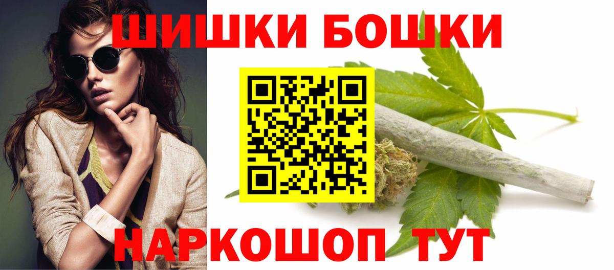Конопля планчик Мегион